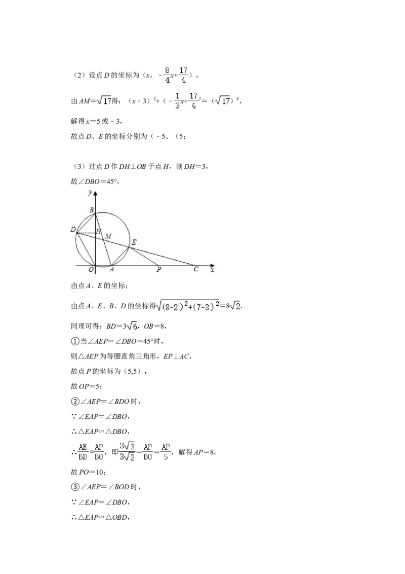 2021年浙江省温州市中考数学试卷及答案_中考真题_2.数学中考真题2015-2024年_地区卷_浙江省_浙江温州数学10-22