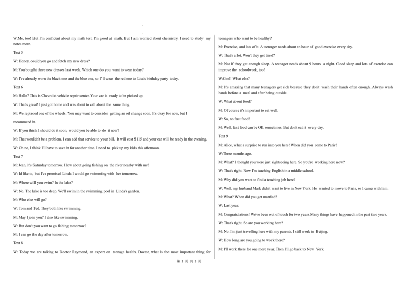 高二英语答案8K_251213新疆维吾尔自治区喀什地区英吉沙县县多校2025-2026学年高二上学期12月期中（全）