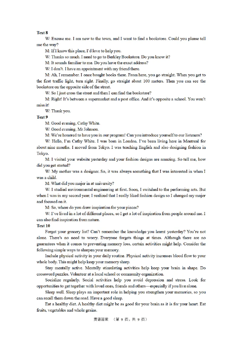 长郡英语答案_2024年2月_01每日更新_26号_2024届湖南省长沙市长郡中学高三一模_2024届湖南省长沙市长郡中学高三一模英语