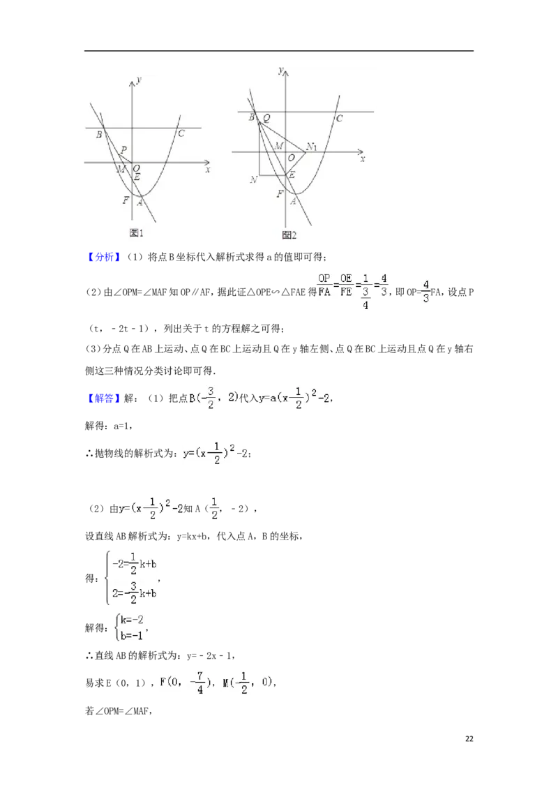 广东省深圳市2018年中考数学真题试题（含解析1）_中考真题_2.数学中考真题2015-2024年_2018年全国中考数学258份