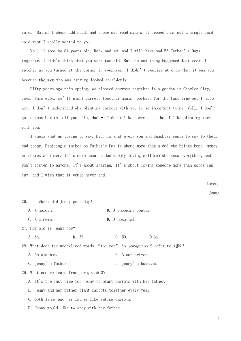 山东省枣庄市2016年中考英语真题试题（含解析）_中考真题_3.英语中考真题2015-2024年_2016年全国中考YINGYU99份