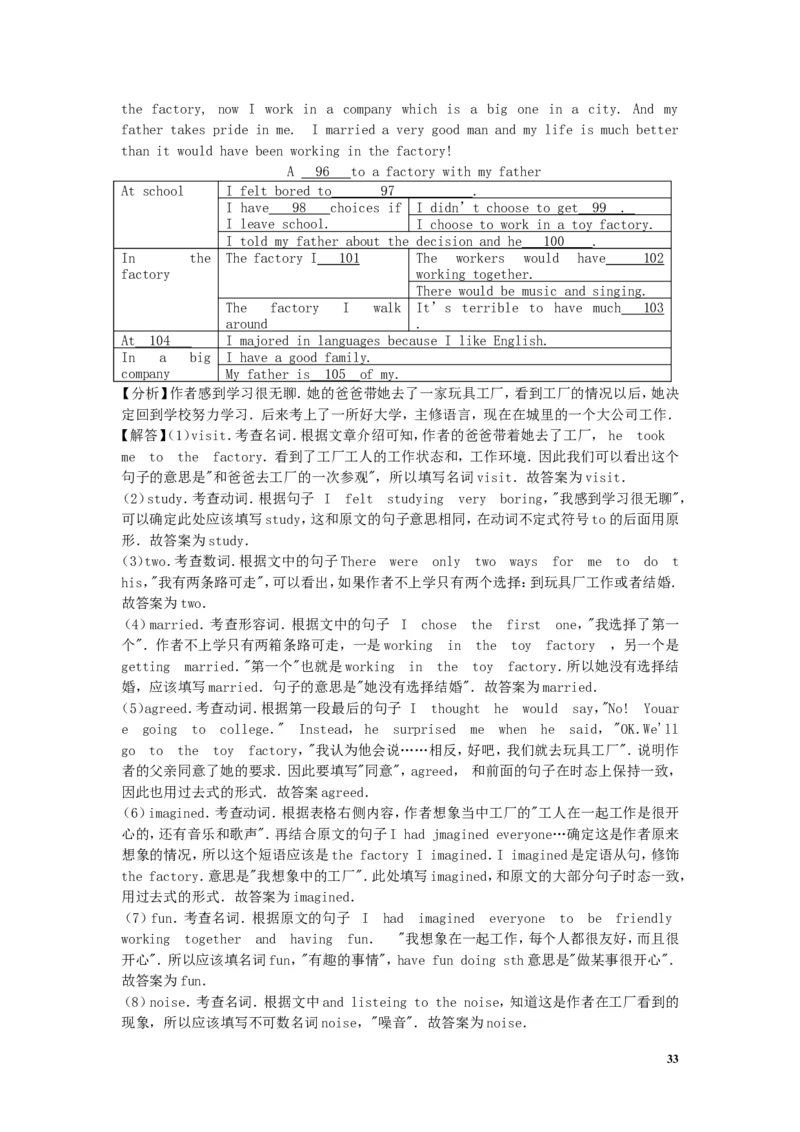 四川省凉山州2019年中考英语真题试题（含解析）_中考真题_3.英语中考真题2015-2024年_2019年全国中考YINGYU148份