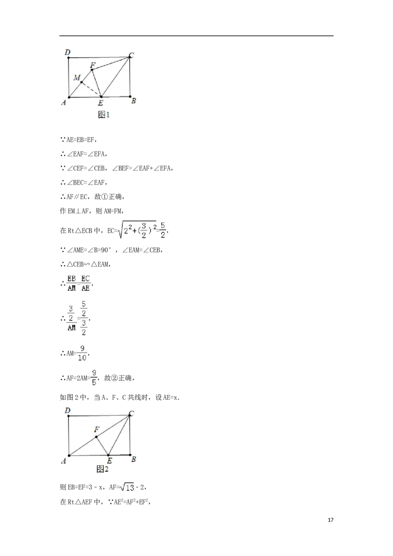 四川省宜宾市2018年中考数学真题试题（含解析）_中考真题_2.数学中考真题2015-2024年_2018年全国中考数学258份