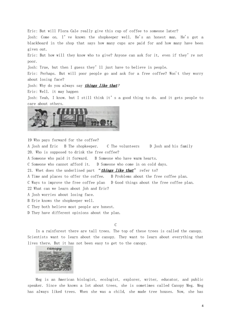 山东省济宁市2019年中考英语真题试题_中考真题_3.英语中考真题2015-2024年_2019年全国中考YINGYU148份