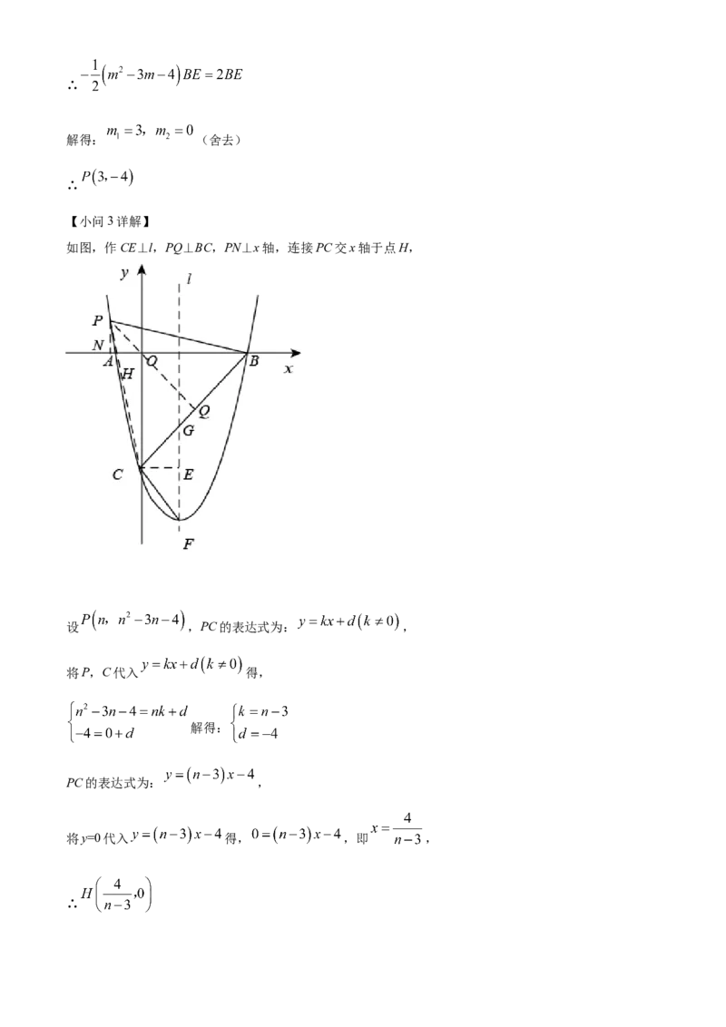 2022年辽宁省盘锦市中考数学真题（解析）_中考真题_2.数学中考真题2015-2024年_地区卷_辽宁省_辽宁数学_辽宁数学_盘锦数学13-22