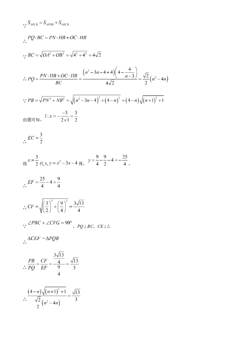 2022年辽宁省盘锦市中考数学真题（解析）_中考真题_2.数学中考真题2015-2024年_地区卷_辽宁省_辽宁数学_辽宁数学_盘锦数学13-22