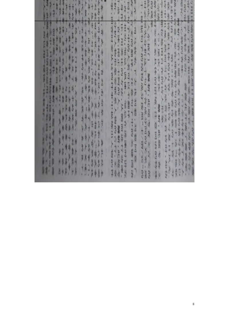 江苏省宿迁市2016年中考语文真题试题（扫描版，含答案）_中考真题_1.语文中考真题2015-2024年_2016年全国中考语文140份_2016年全国中考YuWen140份