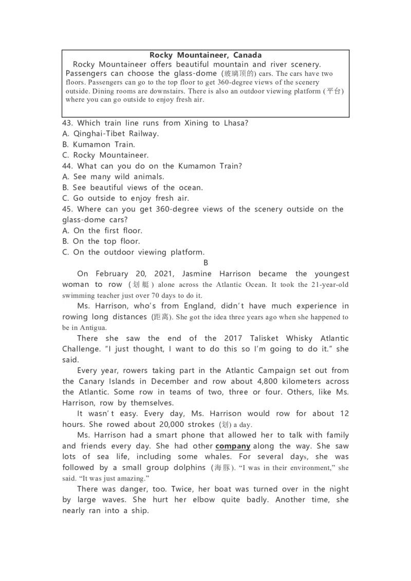 2021年湖南郴州中考英语真题（原卷版）_中考真题_3.英语中考真题2015-2024年_地区卷_湖南省_郴州英语08-22缺13_学生版