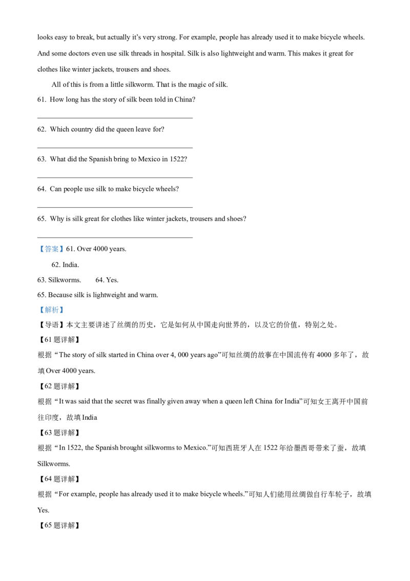 2022年辽宁省锦州市中考英语真题（解析版）_中考真题_3.英语中考真题2015-2024年_地区卷_辽宁省_辽宁英语_辽宁英语_锦州英语15、19-22