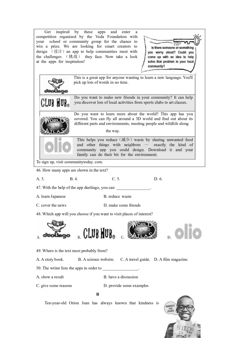 2021年福建中考英语真题_中考真题_3.英语中考真题2015-2024年_2021中考英语真题86份_2021福建_2021年福建中考英语真题（文字版含答案及听力）