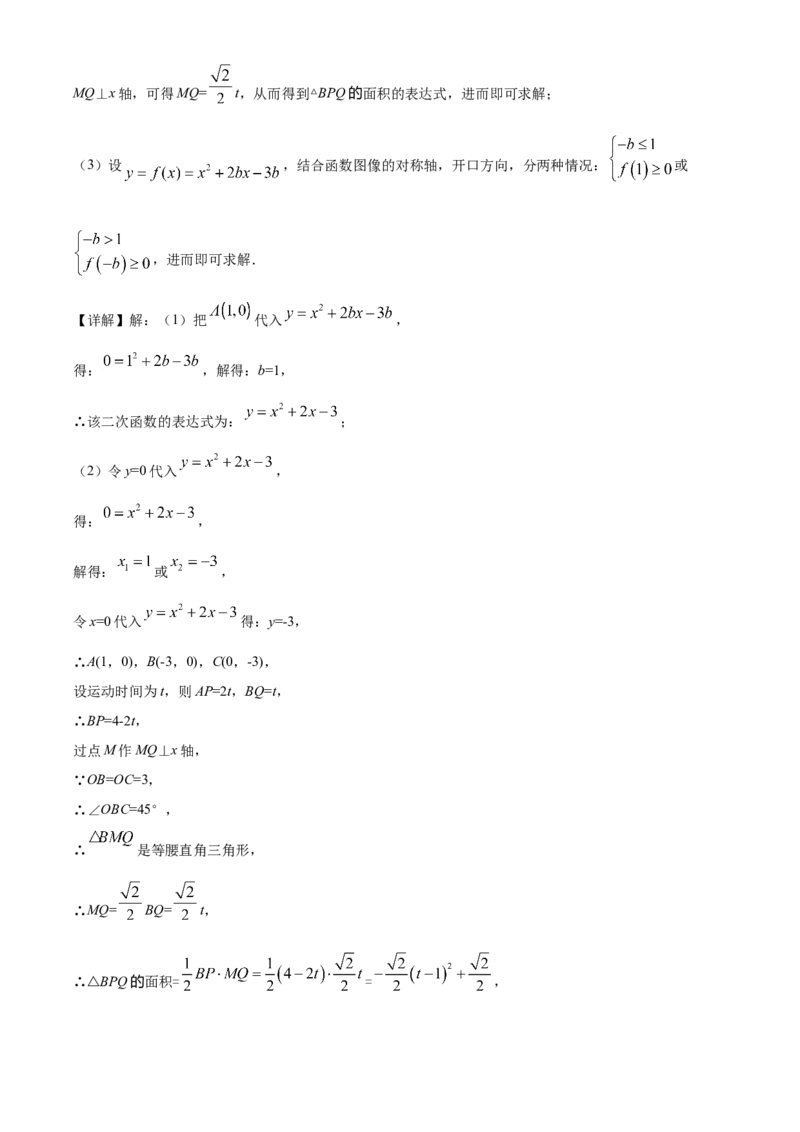 四川省雅安市2021年中考数学真题（解析版）_中考真题_2.数学中考真题2015-2024年_2021中考数学真题86份_2021四川_雅安数学