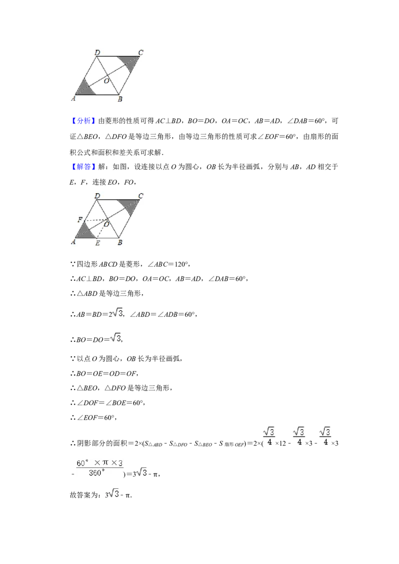 2020年重庆市中考数学试卷(B卷)及答案_中考真题_2.数学中考真题2015-2024年_地区卷_重庆中考数学08-22