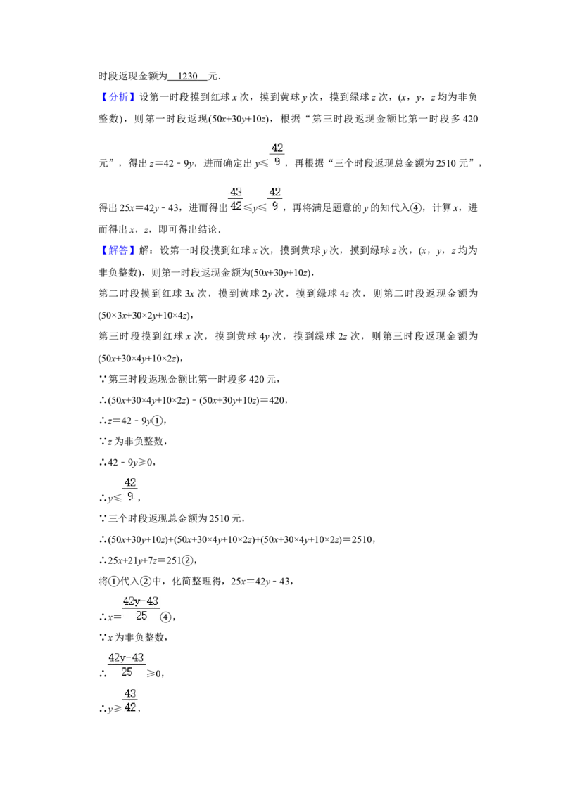 2020年重庆市中考数学试卷(B卷)及答案_中考真题_2.数学中考真题2015-2024年_地区卷_重庆中考数学08-22