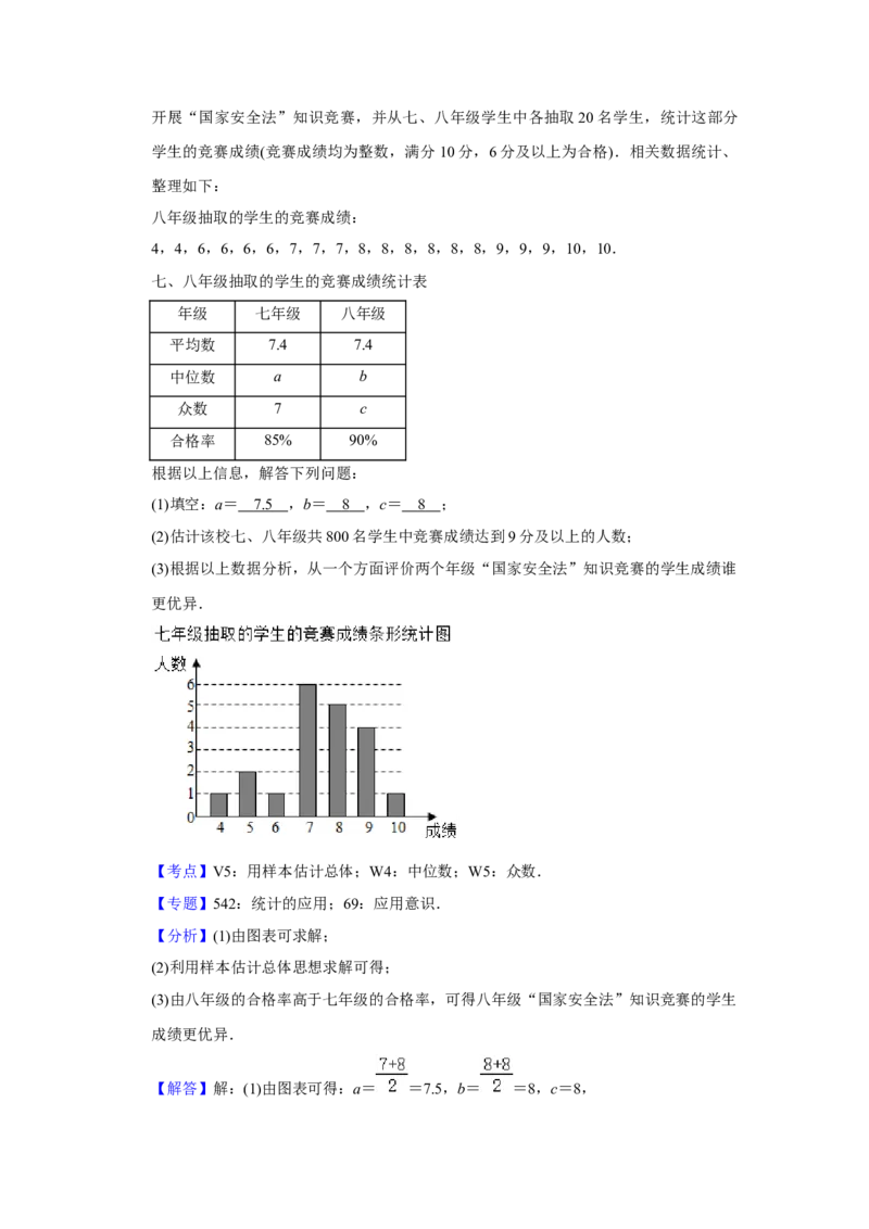 2020年重庆市中考数学试卷(B卷)及答案_中考真题_2.数学中考真题2015-2024年_地区卷_重庆中考数学08-22