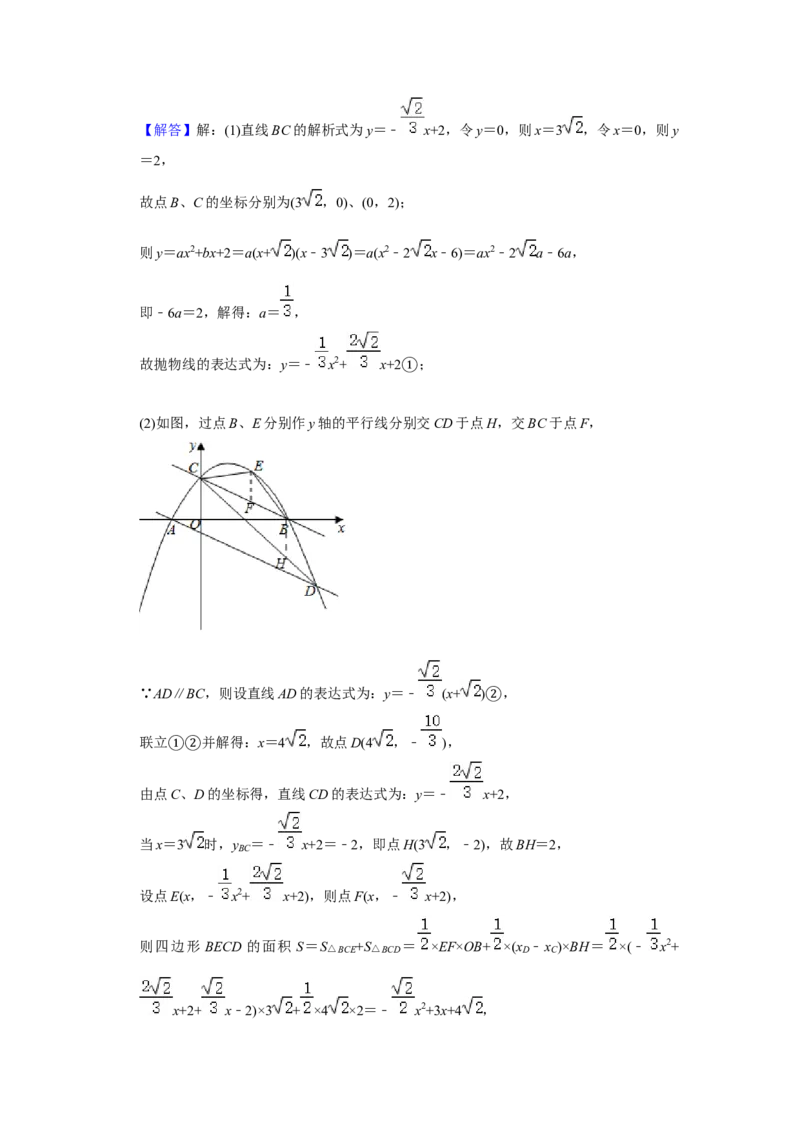 2020年重庆市中考数学试卷(B卷)及答案_中考真题_2.数学中考真题2015-2024年_地区卷_重庆中考数学08-22