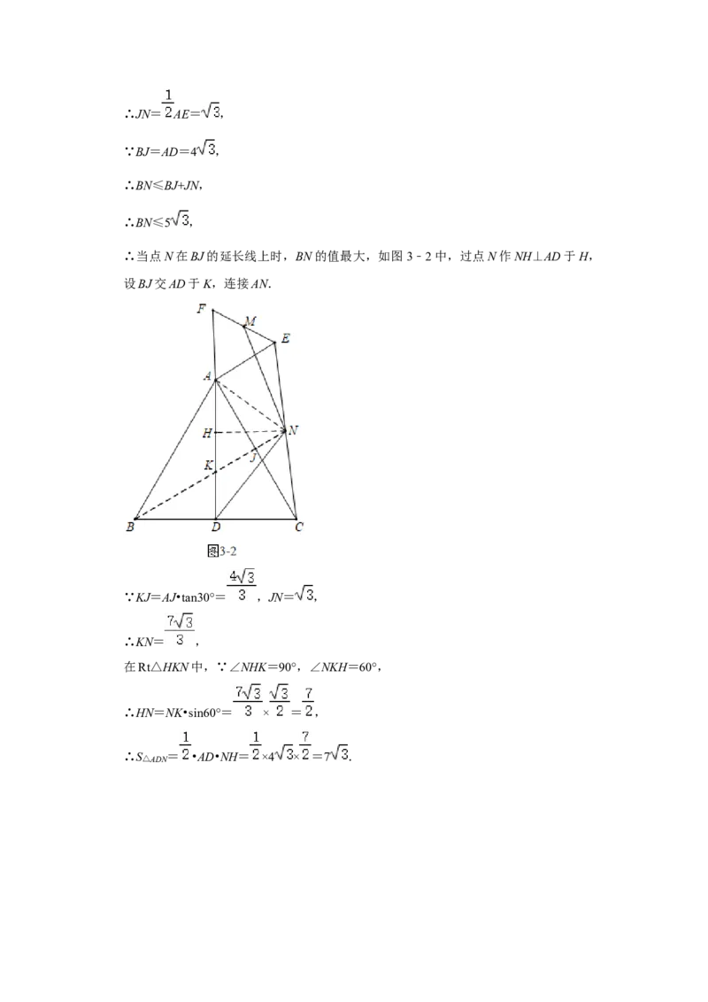 2020年重庆市中考数学试卷(B卷)及答案_中考真题_2.数学中考真题2015-2024年_地区卷_重庆中考数学08-22