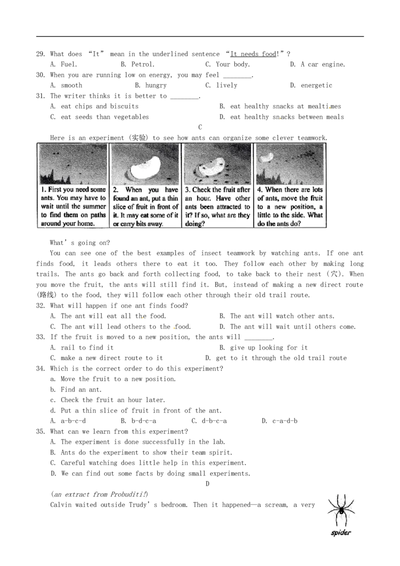 江苏省南京市2017年中考英语真题试题（含答案）_中考真题_3.英语中考真题2015-2024年_2017年全国中考YINGYU134份