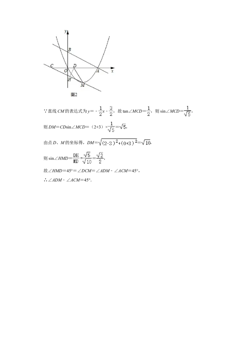 2021年山东省枣庄市中考数学试卷解析版_中考真题_2.数学中考真题2015-2024年_地区卷_山东省_山东枣庄数学10-22