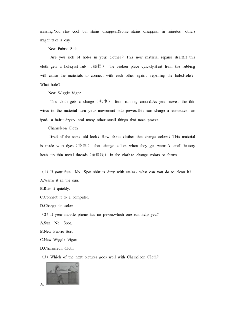 2021年江苏省常州市中考英语试题（学生版）_中考真题_3.英语中考真题2015-2024年_地区卷_江苏省_江苏常州中考英语08-22