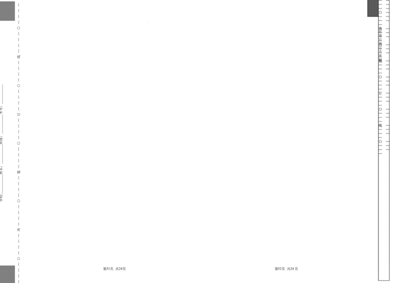 化学（云南、安徽、黑龙江、山西、吉林五省通用）（A3考试版）_2023高考押题卷_学易金卷-2023学科网押题卷（各科各版本）_2023学科网押题卷-学易金卷-化学