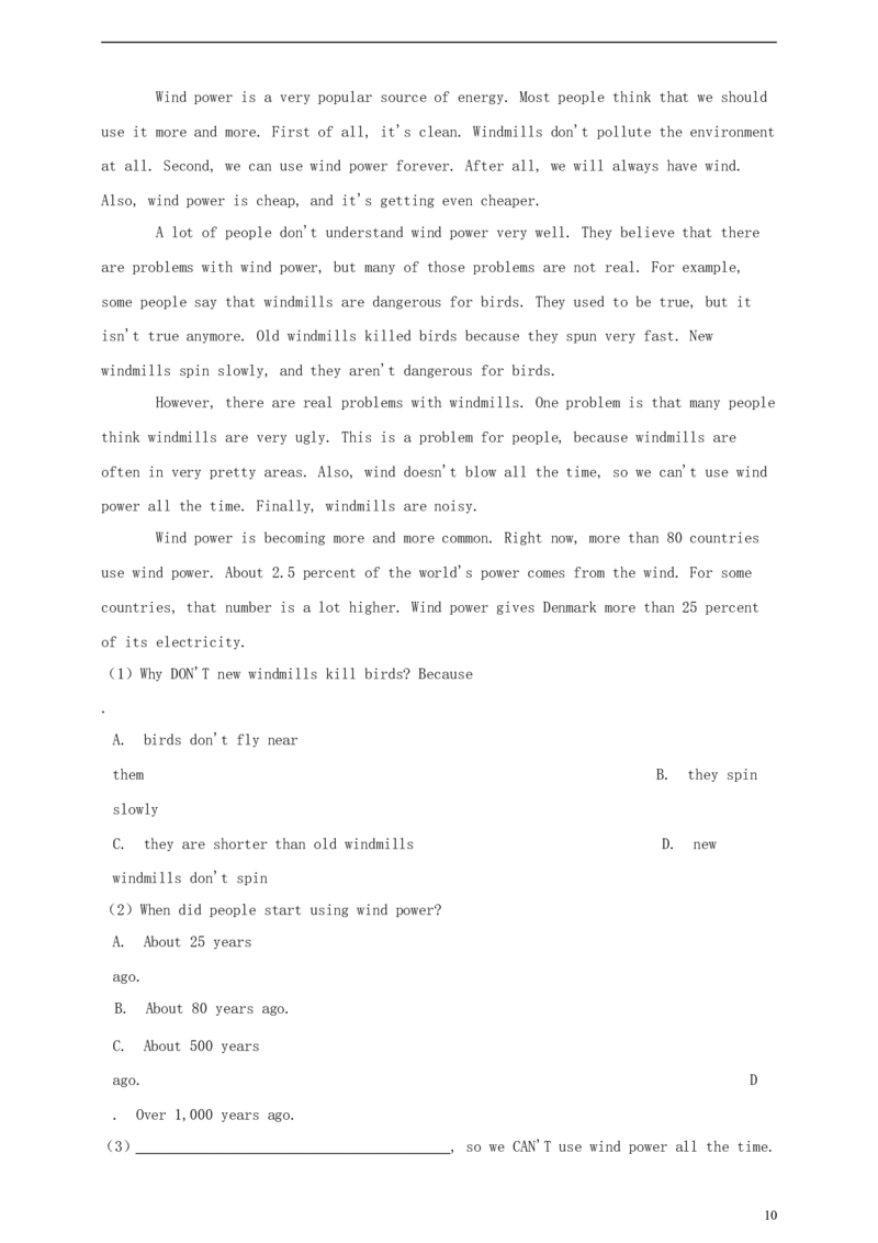 山东省青岛市2019年中考英语真题试题（含解析）_中考真题_3.英语中考真题2015-2024年_2019年全国中考YINGYU148份