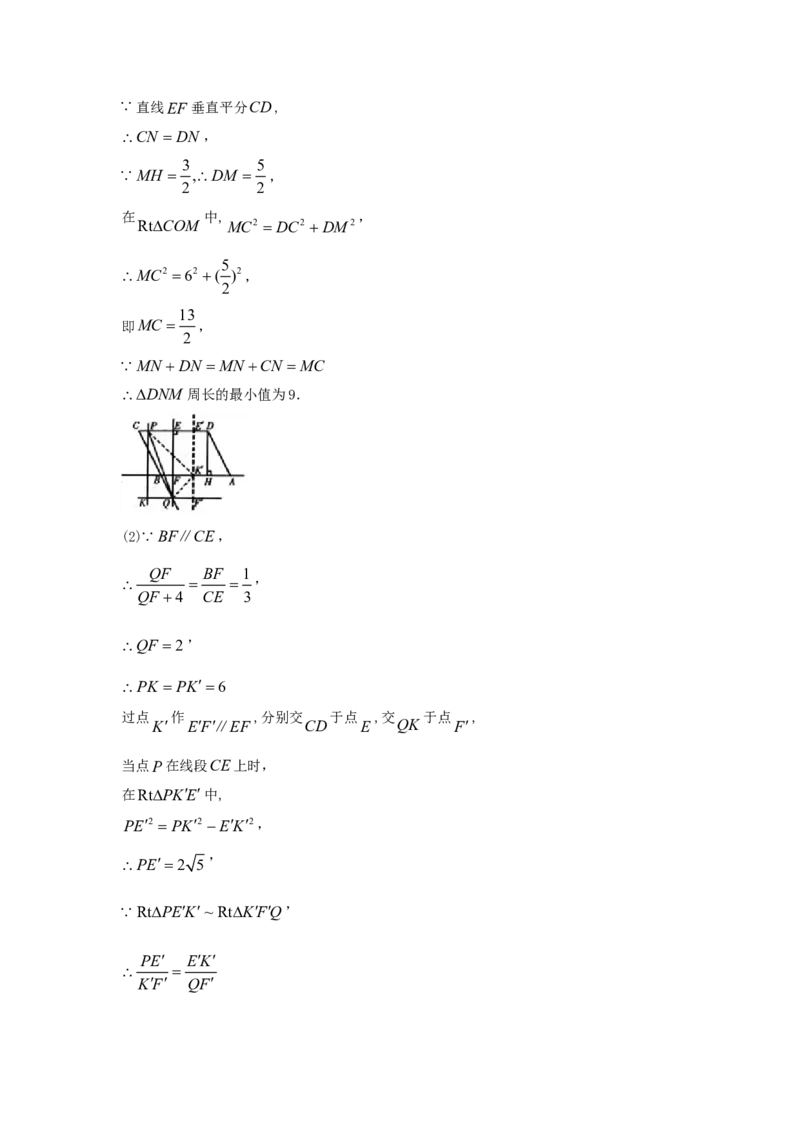 山东省潍坊市2018年中考数学真题试题（含答案）_中考真题_2.数学中考真题2015-2024年_2018年全国中考数学258份