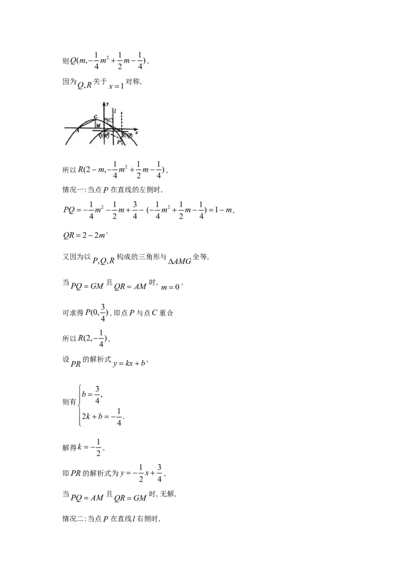 山东省潍坊市2018年中考数学真题试题（含答案）_中考真题_2.数学中考真题2015-2024年_2018年全国中考数学258份