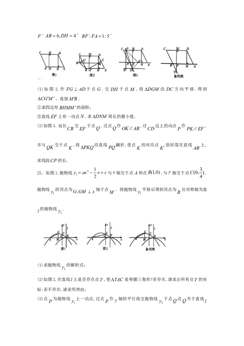 山东省潍坊市2018年中考数学真题试题（含答案）_中考真题_2.数学中考真题2015-2024年_2018年全国中考数学258份