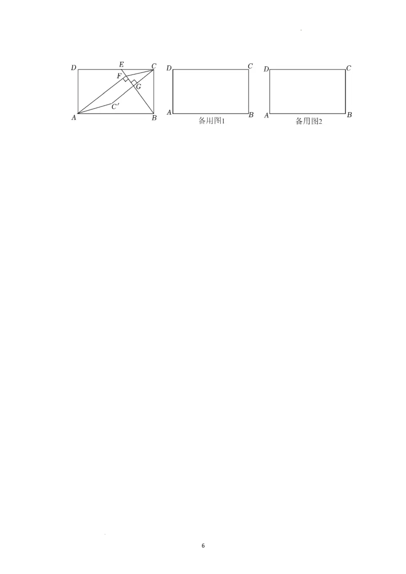 2022年湖南省益阳市中考数学真题（原卷版）_中考真题_2.数学中考真题2015-2024年_地区卷_湖南省_湖南益阳数学12-22
