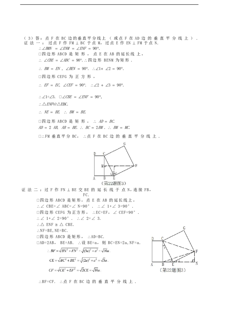 山西省2018年中考数学真题试题（含解析）_中考真题_2.数学中考真题2015-2024年_2018年全国中考数学258份