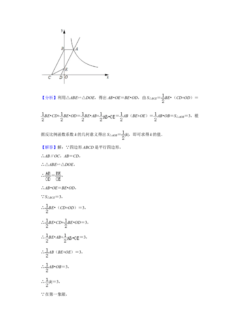 2020年辽宁省锦州市中考数学试题（解析）_中考真题_2.数学中考真题2015-2024年_地区卷_辽宁省_辽宁数学_辽宁数学_锦州数学11-22