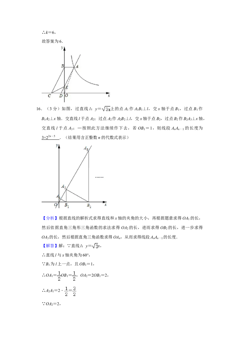 2020年辽宁省锦州市中考数学试题（解析）_中考真题_2.数学中考真题2015-2024年_地区卷_辽宁省_辽宁数学_辽宁数学_锦州数学11-22