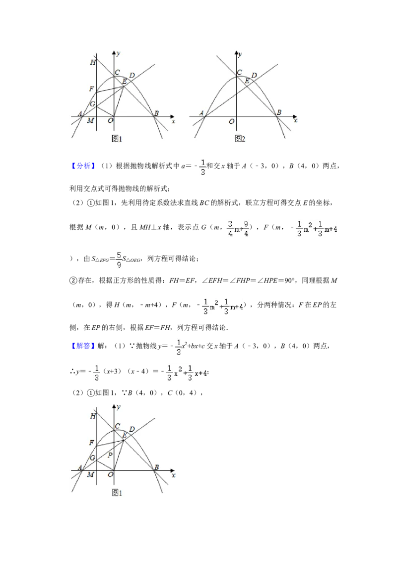 2020年辽宁省锦州市中考数学试题（解析）_中考真题_2.数学中考真题2015-2024年_地区卷_辽宁省_辽宁数学_辽宁数学_锦州数学11-22