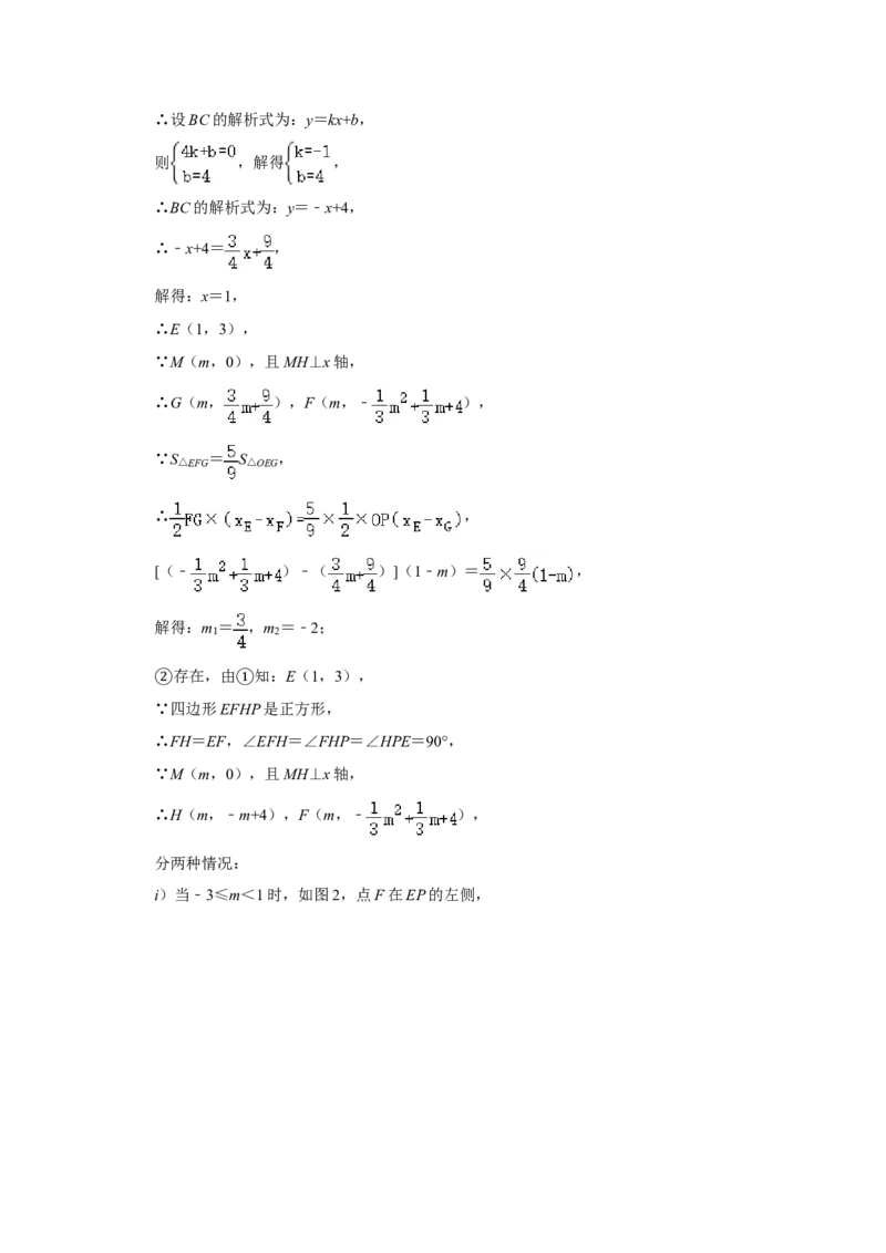 2020年辽宁省锦州市中考数学试题（解析）_中考真题_2.数学中考真题2015-2024年_地区卷_辽宁省_辽宁数学_辽宁数学_锦州数学11-22