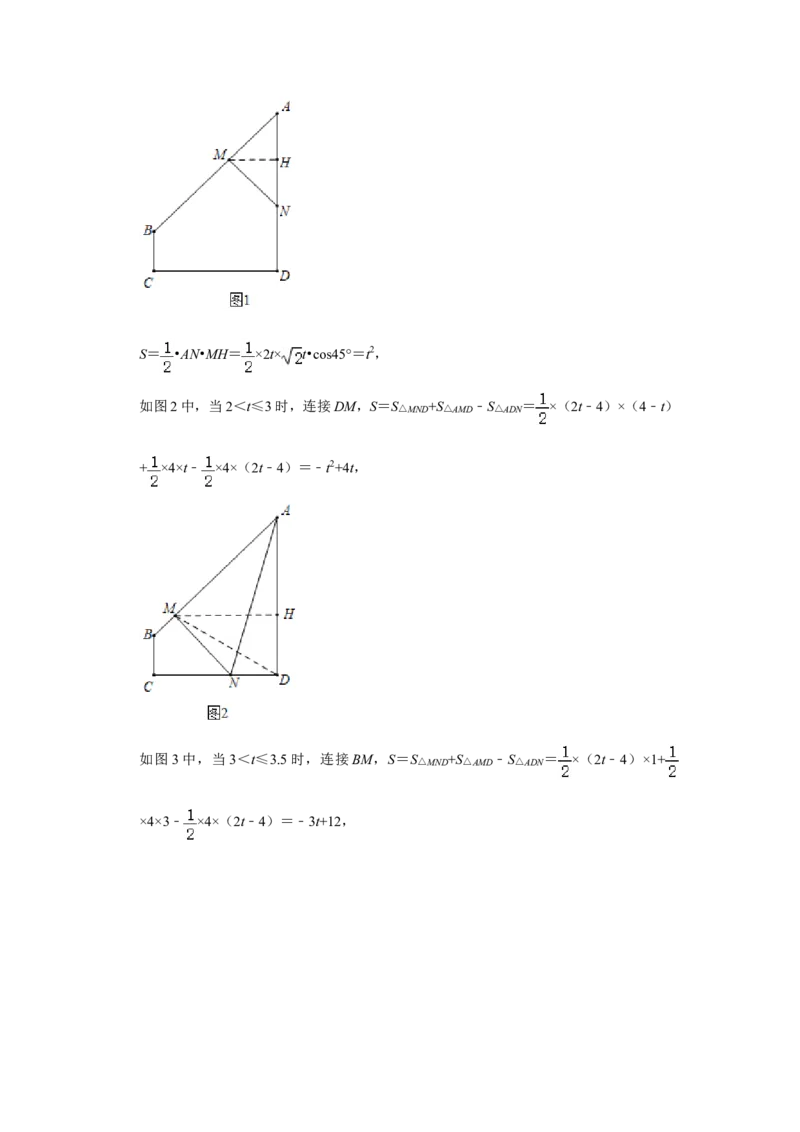 2020年辽宁省锦州市中考数学试题（解析）_中考真题_2.数学中考真题2015-2024年_地区卷_辽宁省_辽宁数学_辽宁数学_锦州数学11-22