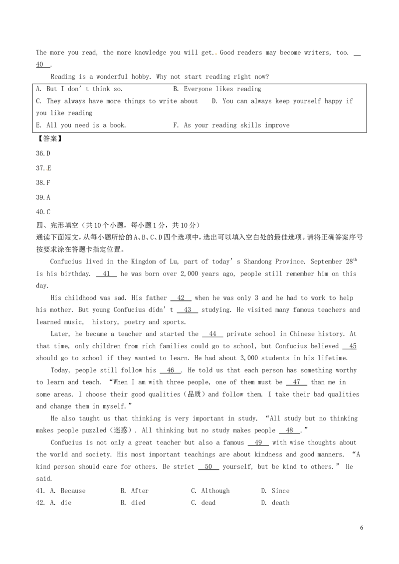 内蒙古赤峰市2017年中考英语真题试题（含答案）_中考真题_3.英语中考真题2015-2024年_2017年全国中考YINGYU134份