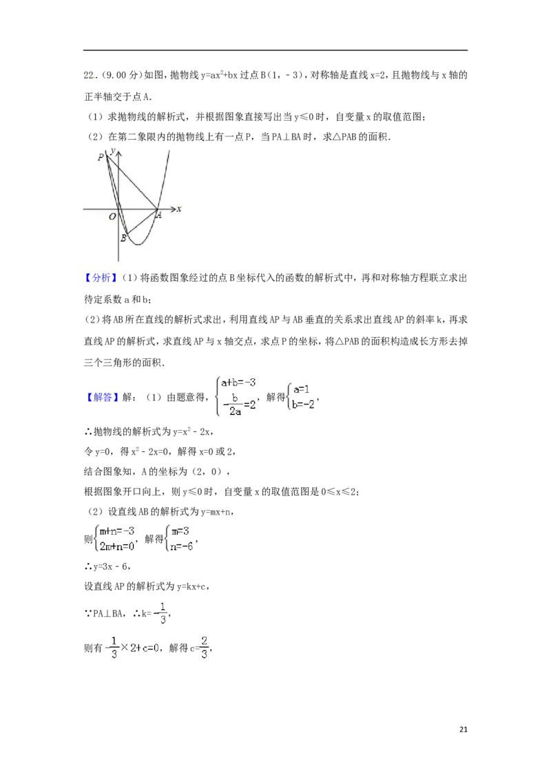 云南省昆明市2018年中考数学真题试题（含解析）_中考真题_2.数学中考真题2015-2024年_2018年全国中考数学258份