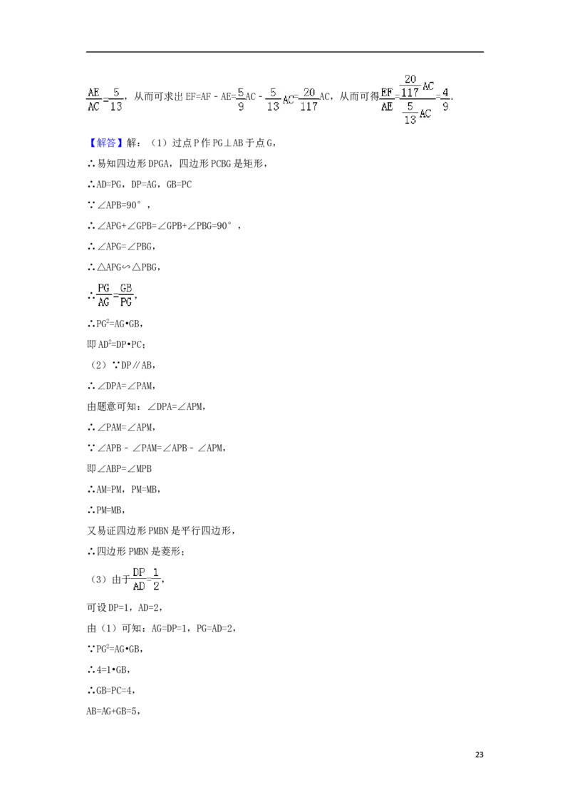 云南省昆明市2018年中考数学真题试题（含解析）_中考真题_2.数学中考真题2015-2024年_2018年全国中考数学258份