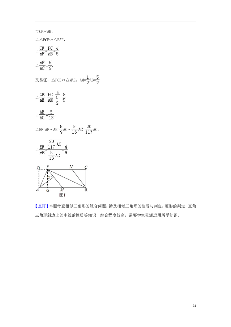 云南省昆明市2018年中考数学真题试题（含解析）_中考真题_2.数学中考真题2015-2024年_2018年全国中考数学258份