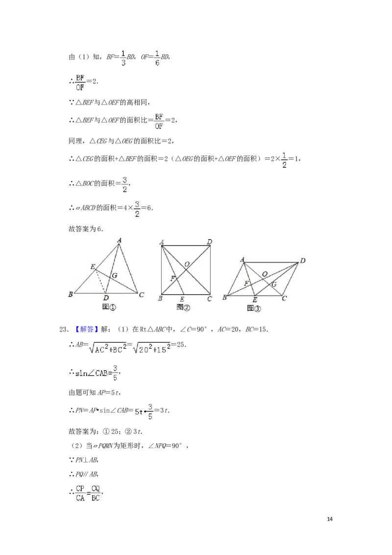 吉林省长春市2019年中考数学真题试题（含解析）_中考真题_2.数学中考真题2015-2024年_2019年全国中考数学206份