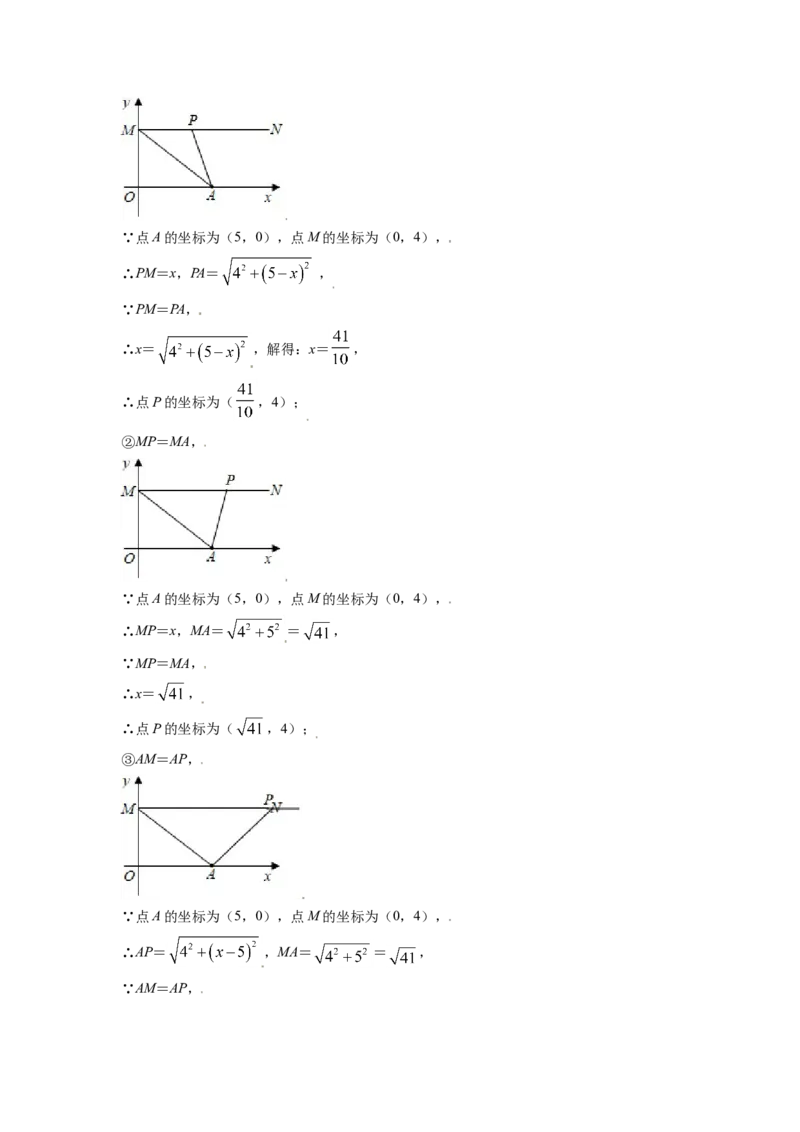 2021年辽宁省朝阳市中考数学试卷（解析）_中考真题_2.数学中考真题2015-2024年_地区卷_辽宁省_辽宁数学_辽宁数学_朝阳数学14-22