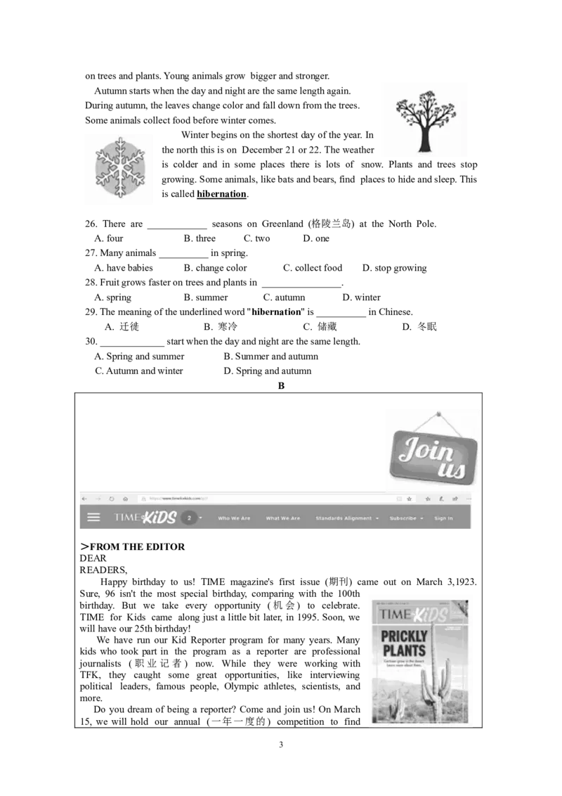 山东省德州市2019年学业水平考试英语试题（WORD版，含答案和听力MP3）_中考真题_3.英语中考真题2015-2024年_2019年全国中考YINGYU148份