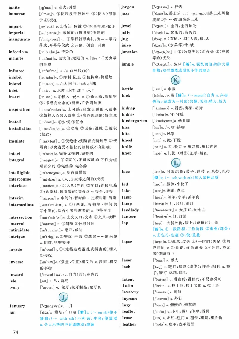 03.大纲词汇词频版_考研（英语一二）历年真题_考研英语（一）历年真题&mdash;&mdash;1980-2025_0-考研英语大纲词汇5500_03.词频版