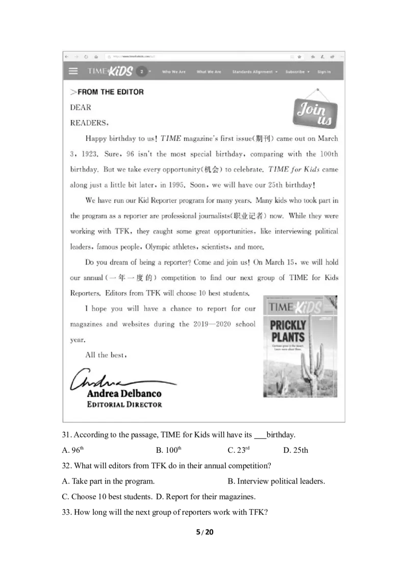 山东省德州市2019年中考英语试题_中考真题_3.英语中考真题2015-2024年_地区卷_山东省_山东德州英语10-21