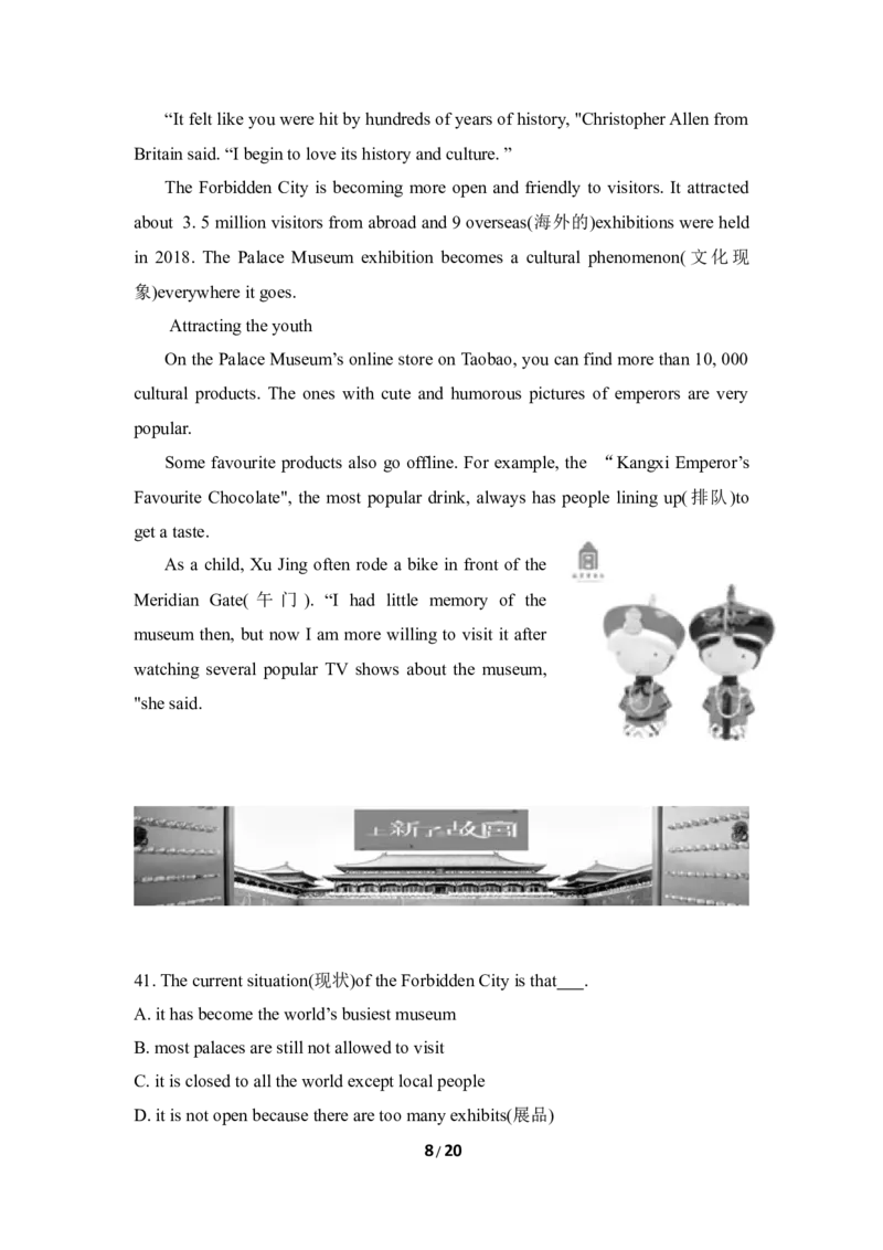 山东省德州市2019年中考英语试题_中考真题_3.英语中考真题2015-2024年_地区卷_山东省_山东德州英语10-21