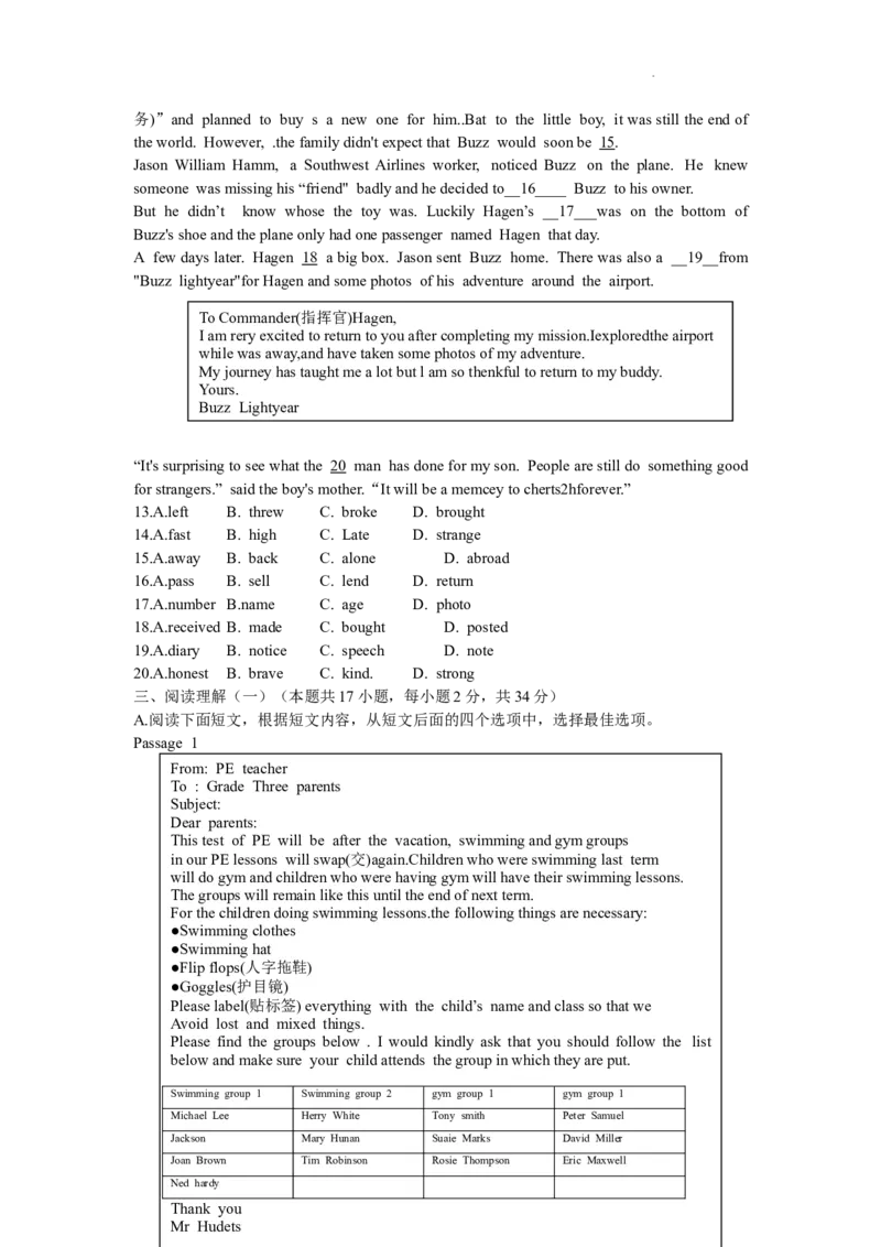 2022年辽宁省大连市中考英语真题_中考真题_3.英语中考真题2015-2024年_地区卷_辽宁省_辽宁英语_辽宁英语_大连英语11-22