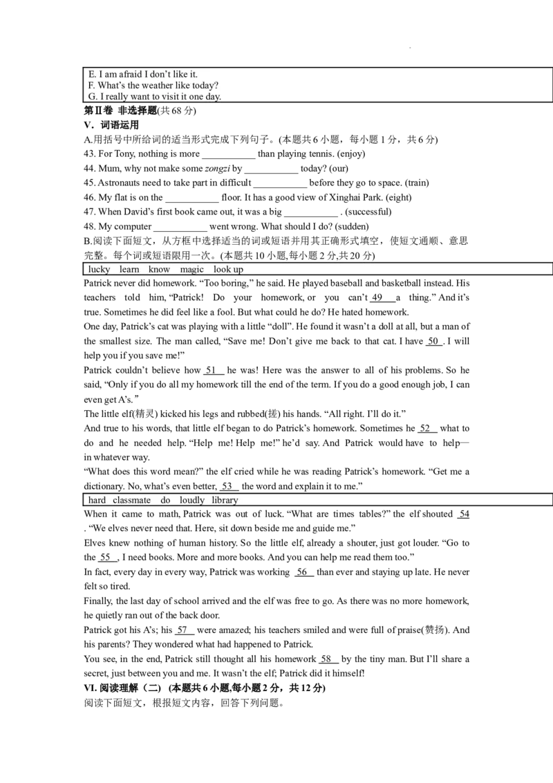 2022年辽宁省大连市中考英语真题_中考真题_3.英语中考真题2015-2024年_地区卷_辽宁省_辽宁英语_辽宁英语_大连英语11-22