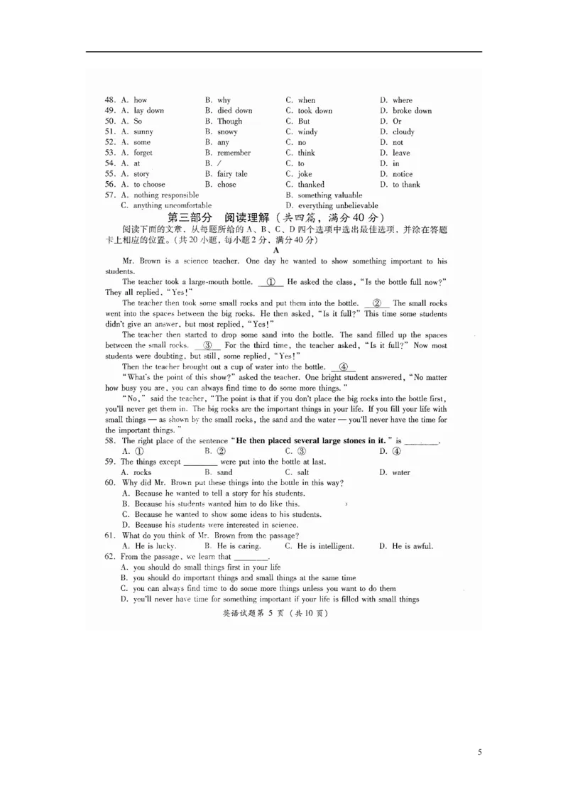 四川省凉山州2017年中考英语真题试题（扫描版，无答案）_中考真题_3.英语中考真题2015-2024年_2017年全国中考YINGYU134份