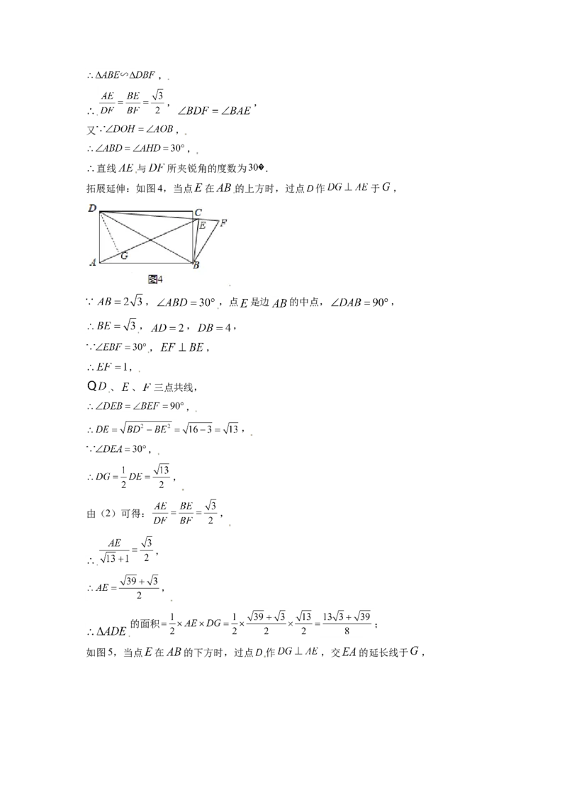 山东省日照市2021年中考真题数学试卷（解析版）_中考真题_2.数学中考真题2015-2024年_2021中考数学真题86份_2021山东省_日照数学