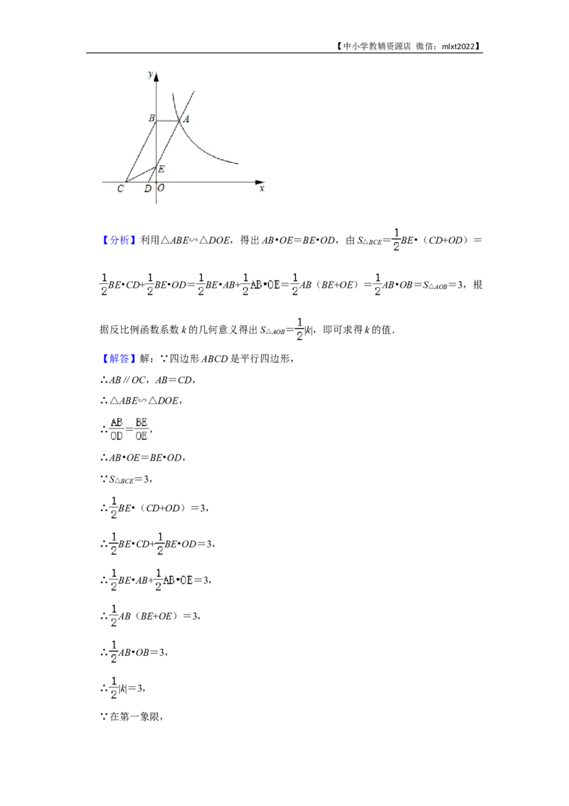 2020年辽宁省锦州市中考数学试卷（含解析版）_中考真题_2.数学中考真题2015-2024年_地区卷_辽宁省_辽宁锦州数学14-22